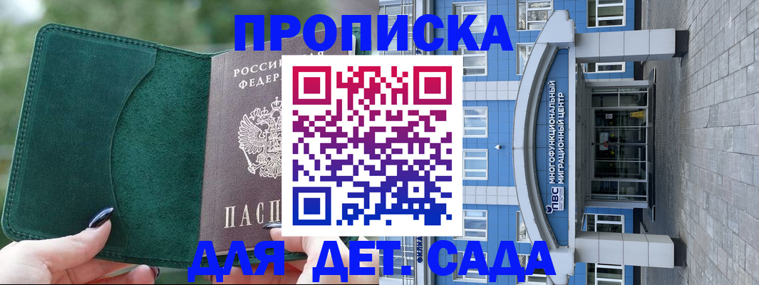 форма 3 в Кодинске